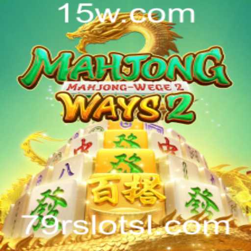 Descubra MahjongWays2: Sua Aventura no Mundo dos Slots de Estilo Oriental